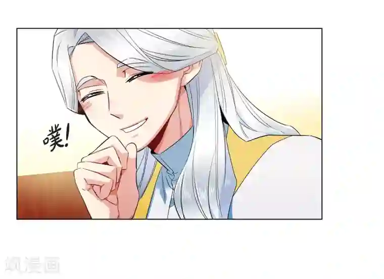 吸血鬼与女仆第67话 番外16