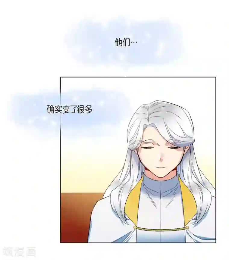 吸血鬼与女仆第67话 番外16