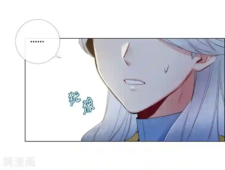 吸血鬼与女仆第67话 番外16