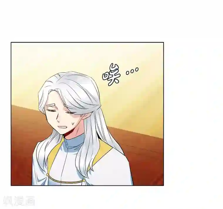 吸血鬼与女仆第67话 番外16