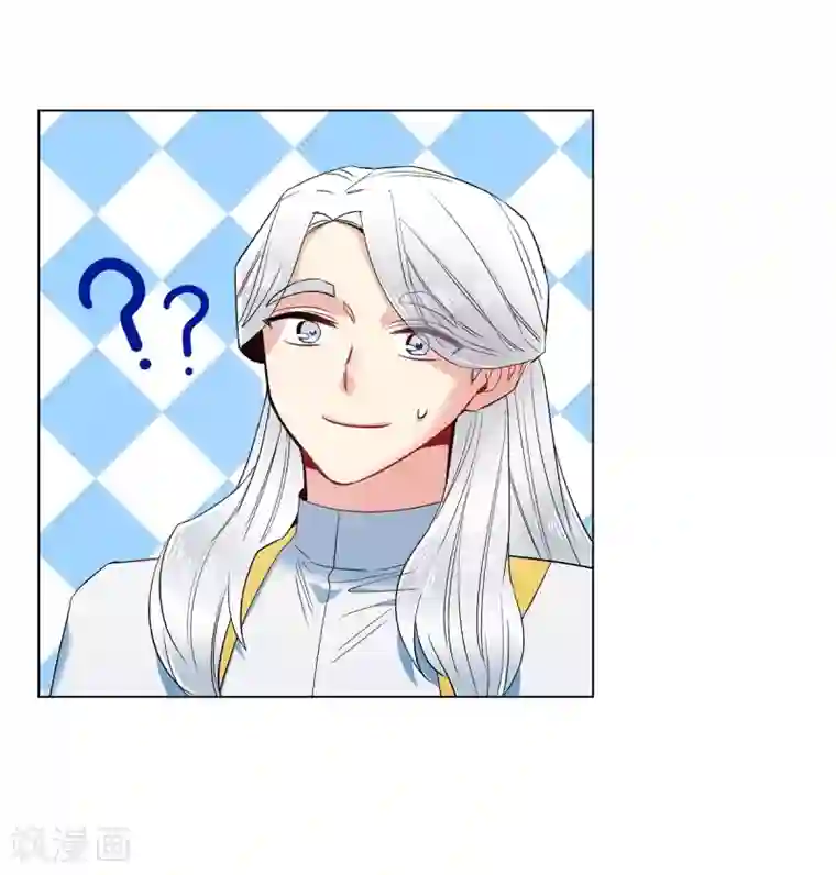 吸血鬼与女仆第67话 番外16