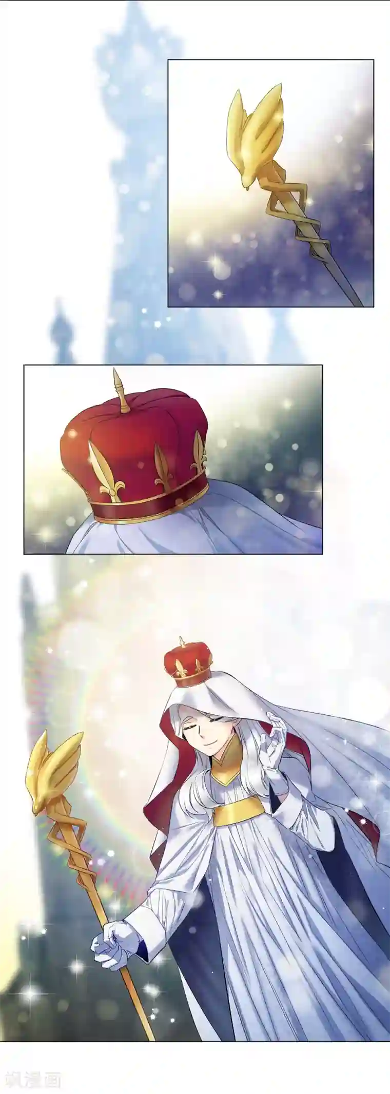 吸血鬼与女仆第67话 番外16