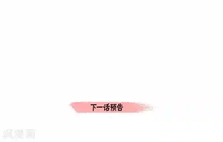 吸血鬼与女仆第67话 番外16