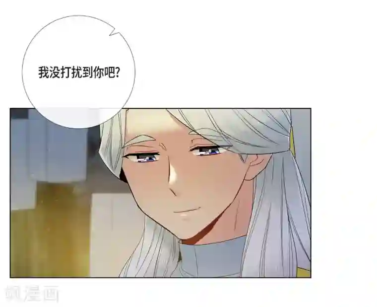 吸血鬼与女仆第67话 番外16