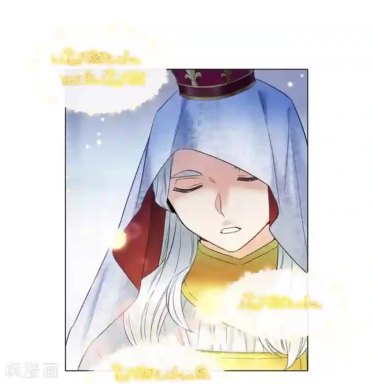 吸血鬼与女仆第68话 番外17