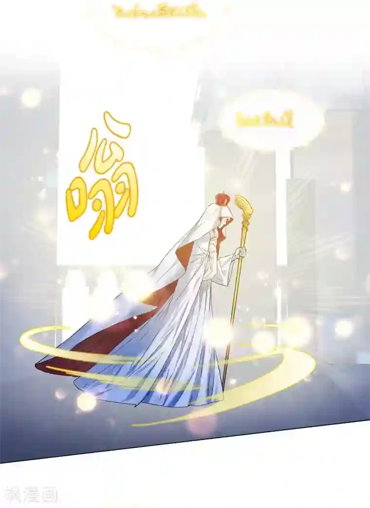 吸血鬼与女仆第68话 番外17