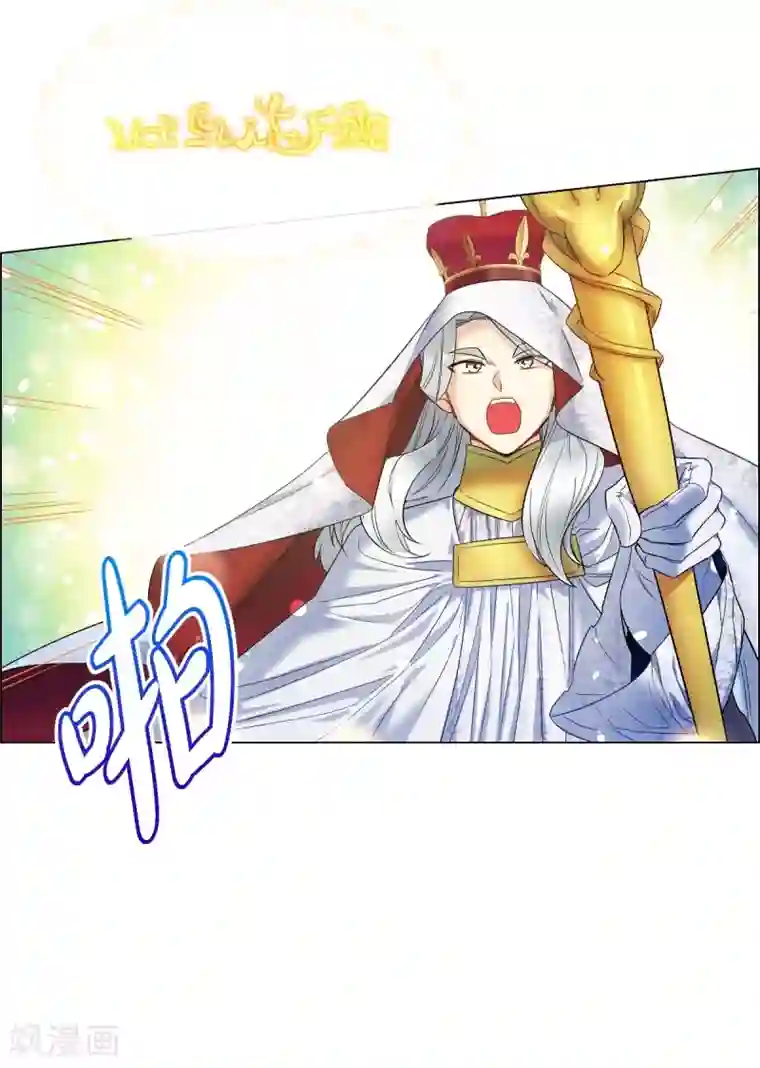 吸血鬼与女仆第68话 番外17