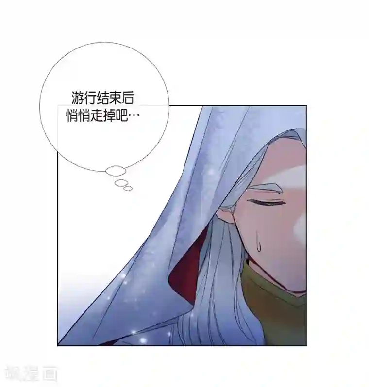 吸血鬼与女仆第68话 番外17