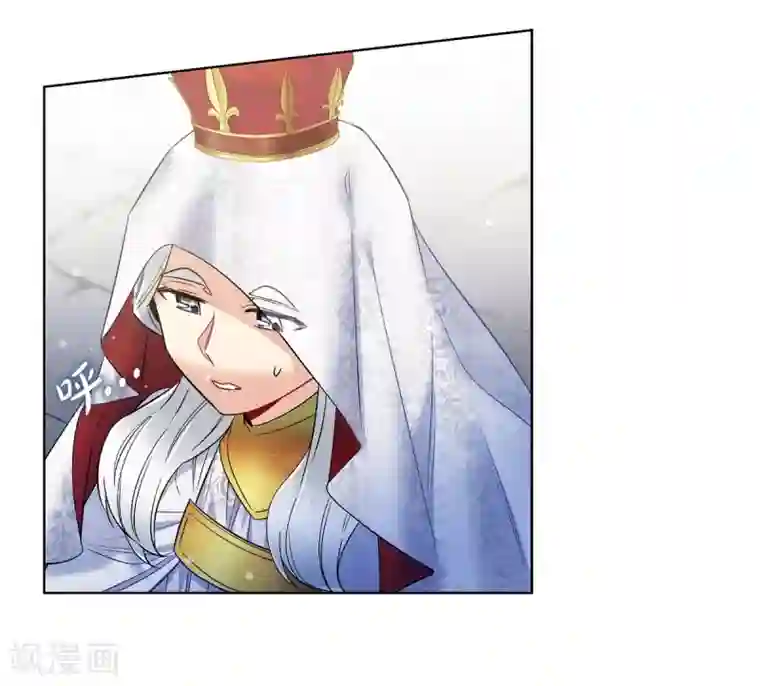 吸血鬼与女仆第68话 番外17