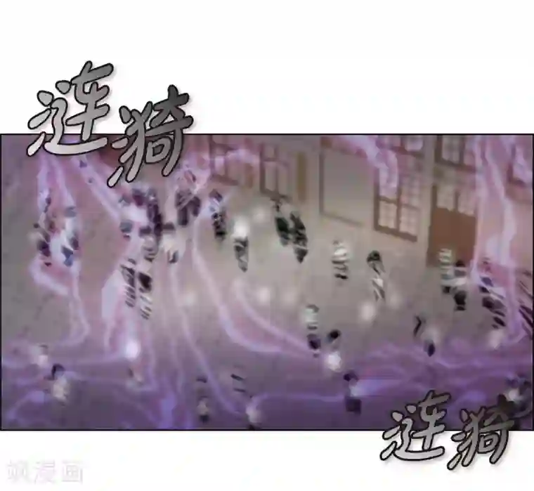 吸血鬼与女仆第68话 番外17