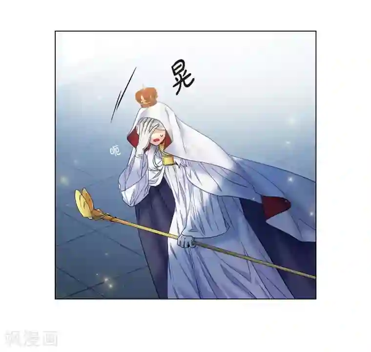 吸血鬼与女仆第68话 番外17