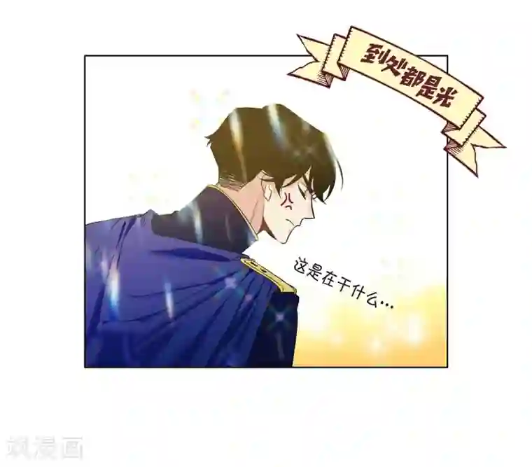 吸血鬼与女仆第68话 番外17