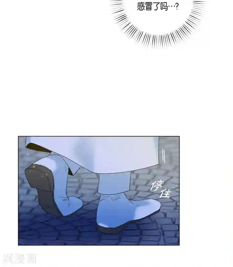 吸血鬼与女仆第68话 番外17