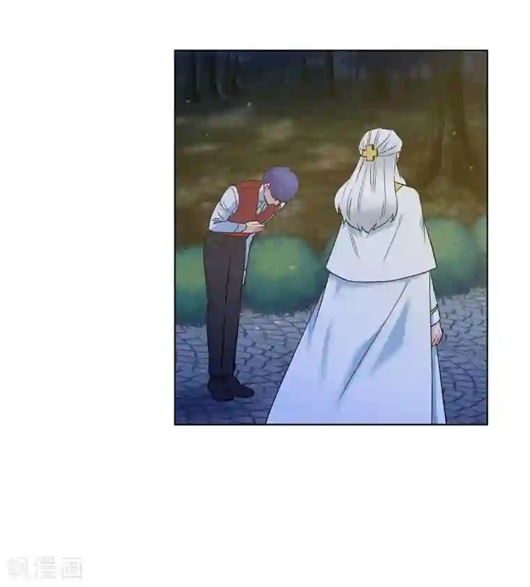 吸血鬼与女仆第68话 番外17