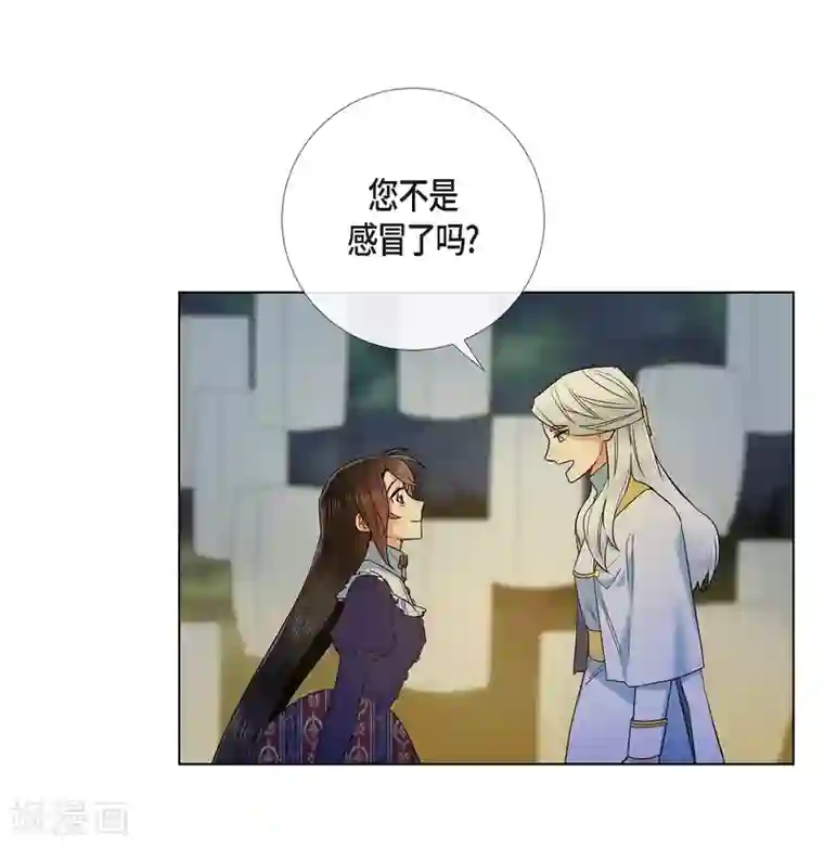 吸血鬼与女仆第68话 番外17