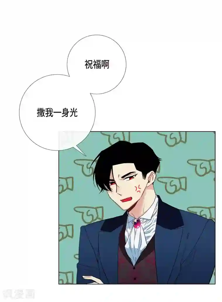 吸血鬼与女仆第68话 番外17