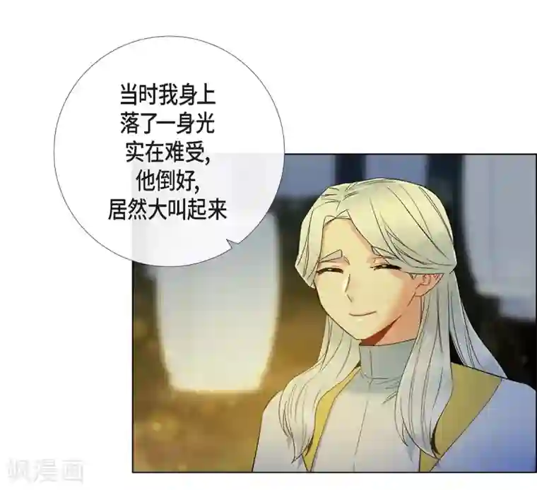 吸血鬼与女仆第68话 番外17