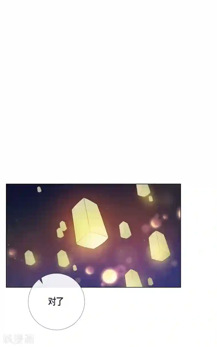 吸血鬼与女仆第69话 番外18