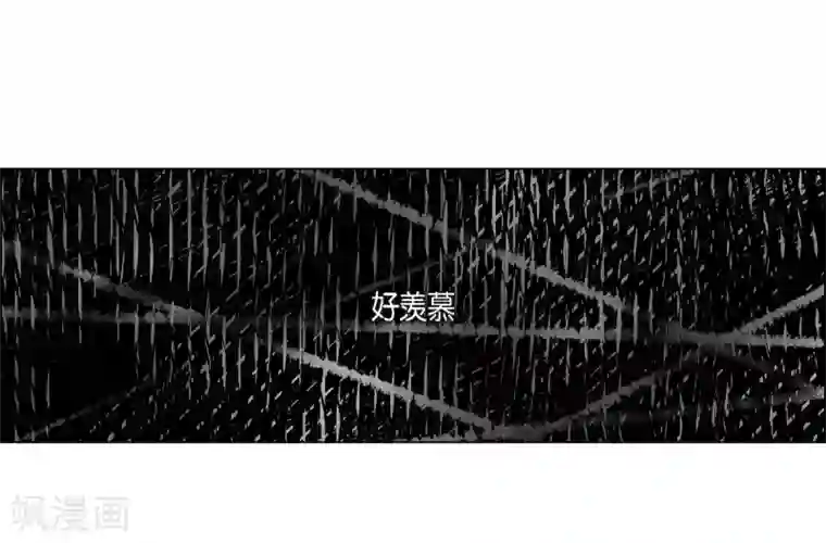 吸血鬼与女仆第69话 番外18