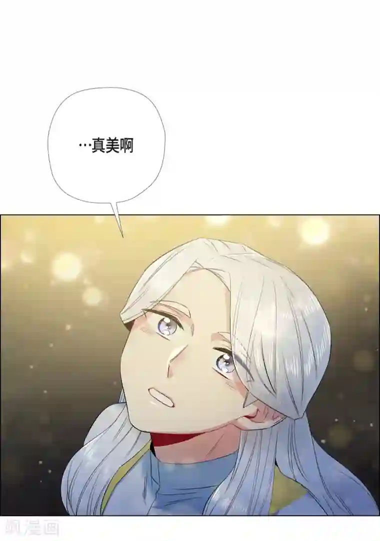 吸血鬼与女仆第69话 番外18