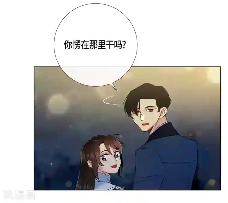 吸血鬼与女仆第69话 番外18