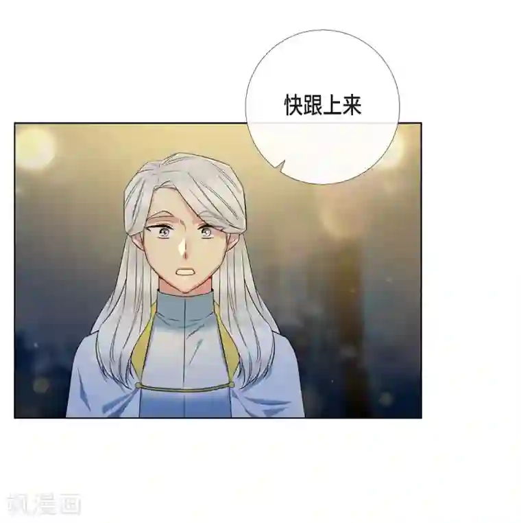 吸血鬼与女仆第69话 番外18