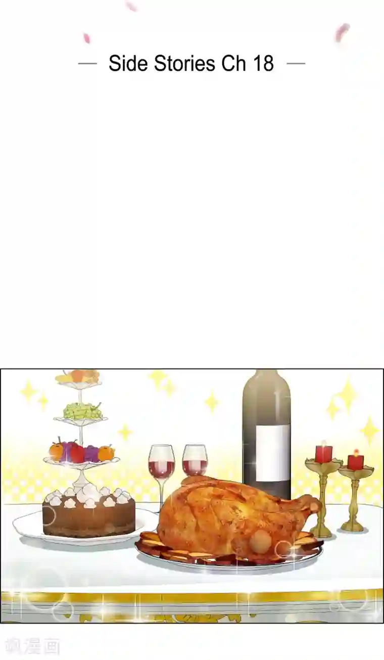 吸血鬼与女仆第69话 番外18