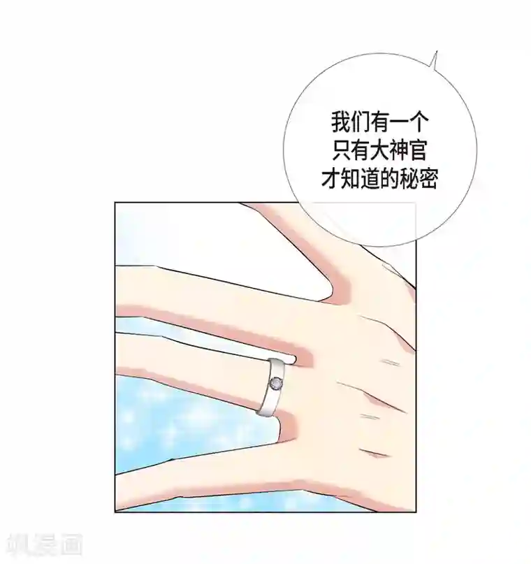 吸血鬼与女仆第69话 番外18