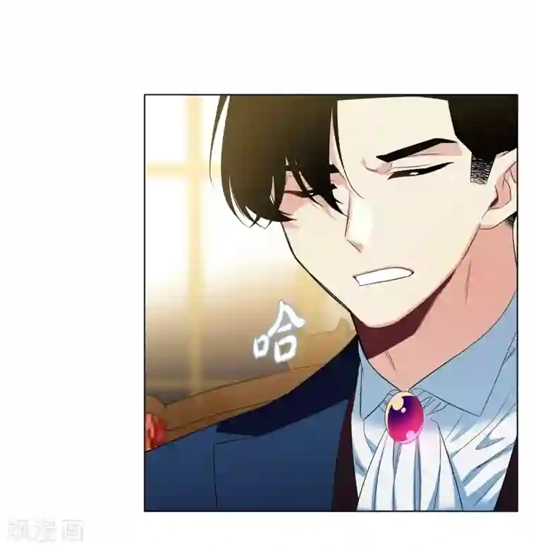 吸血鬼与女仆第69话 番外18