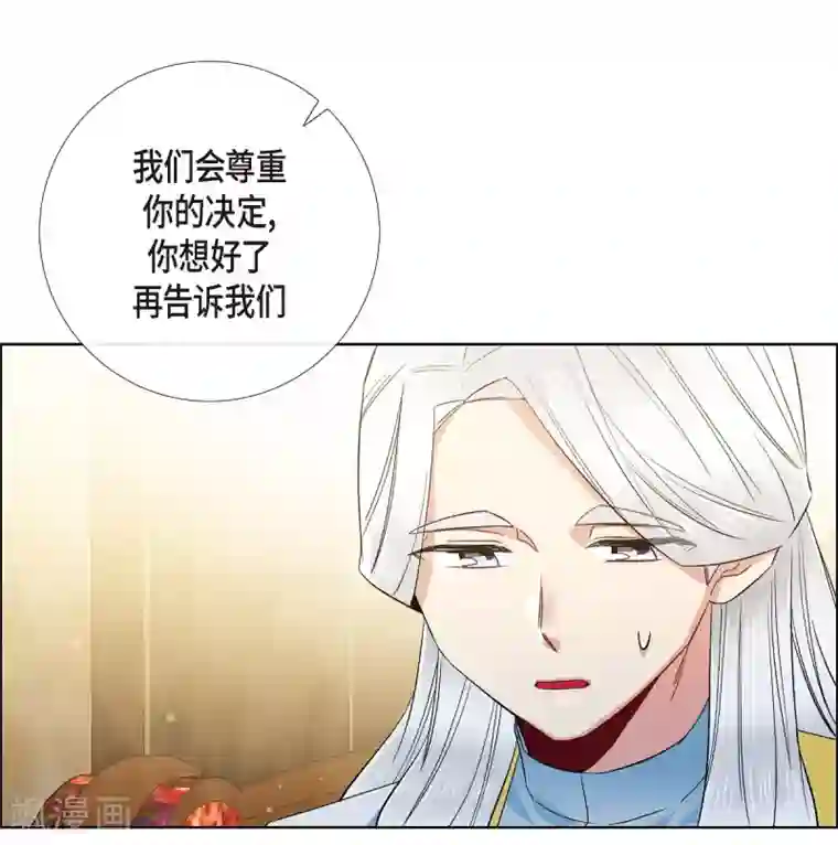 吸血鬼与女仆第69话 番外18