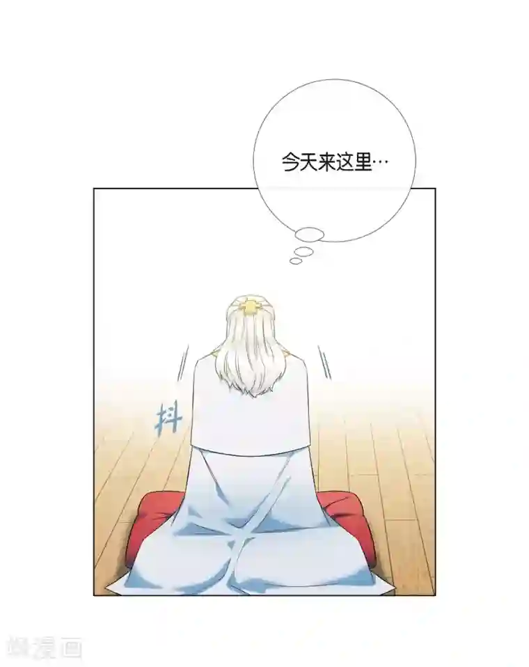 吸血鬼与女仆第69话 番外18