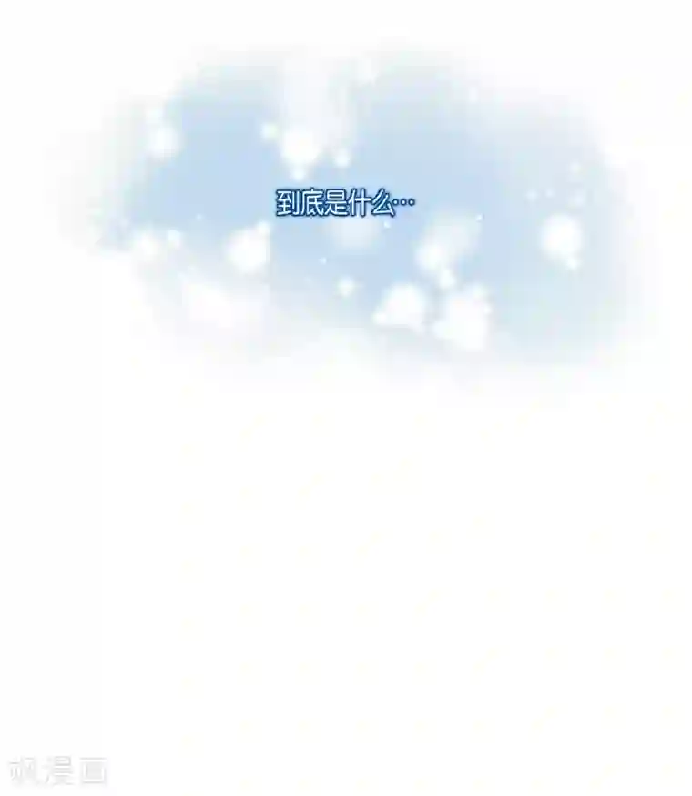 吸血鬼与女仆第69话 番外18