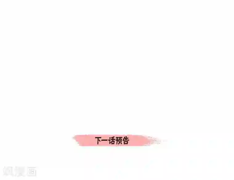 吸血鬼与女仆第69话 番外18