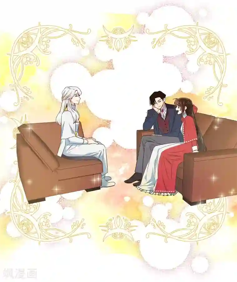 吸血鬼与女仆第70话 番外19