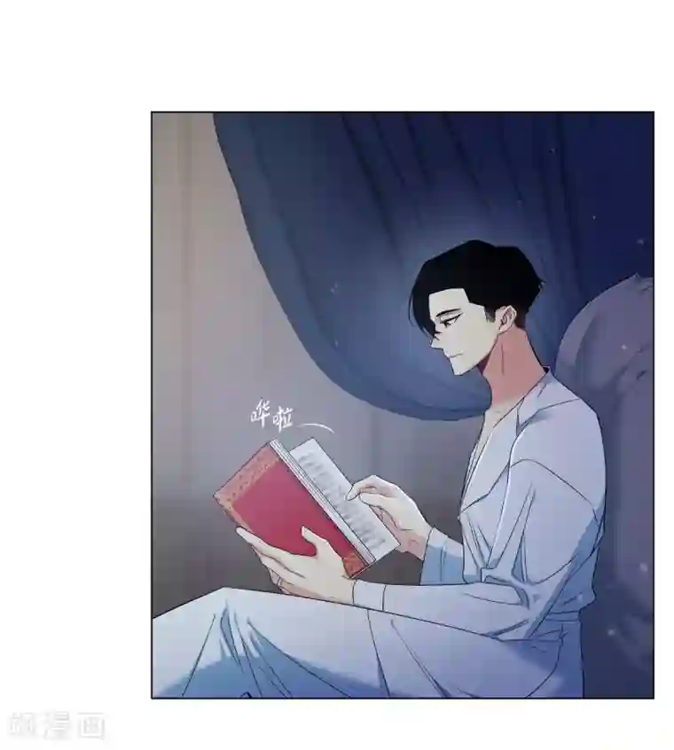 吸血鬼与女仆第70话 番外19