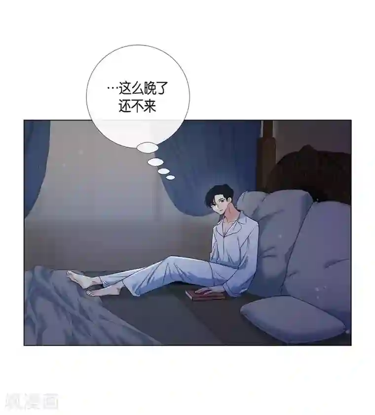 吸血鬼与女仆第70话 番外19