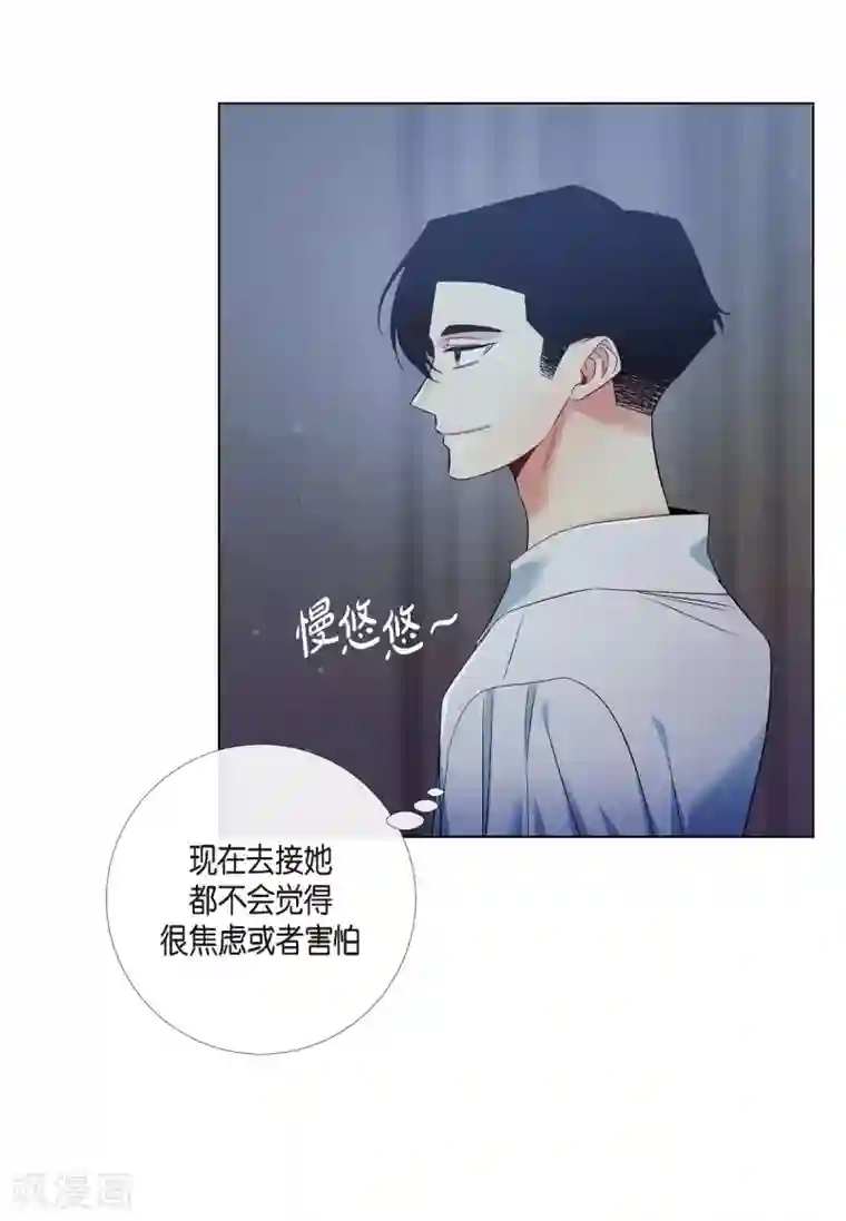 吸血鬼与女仆第70话 番外19