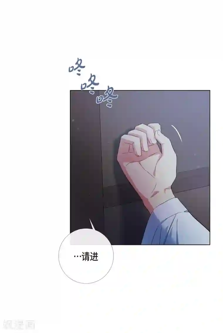 吸血鬼与女仆第70话 番外19