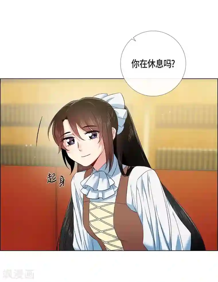 吸血鬼与女仆第70话 番外19