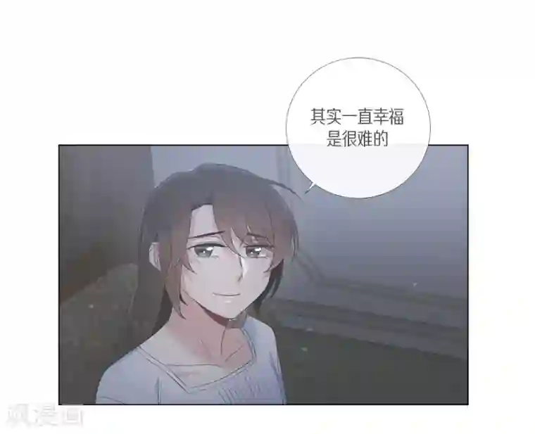 吸血鬼与女仆第70话 番外19