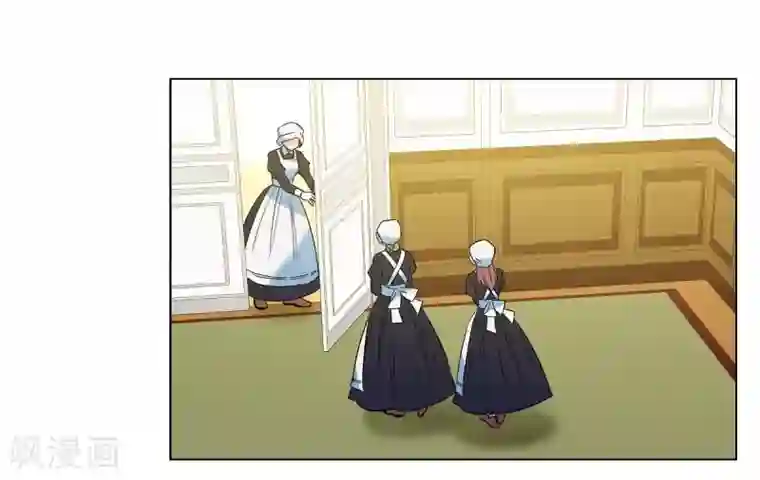 吸血鬼与女仆第70话 番外19