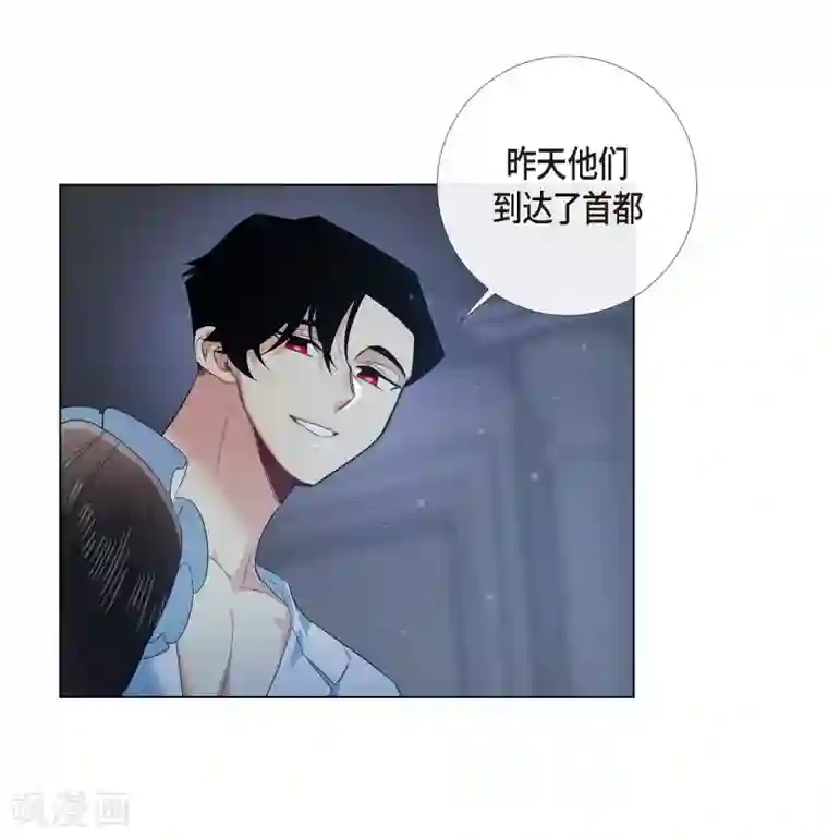 吸血鬼与女仆第70话 番外19