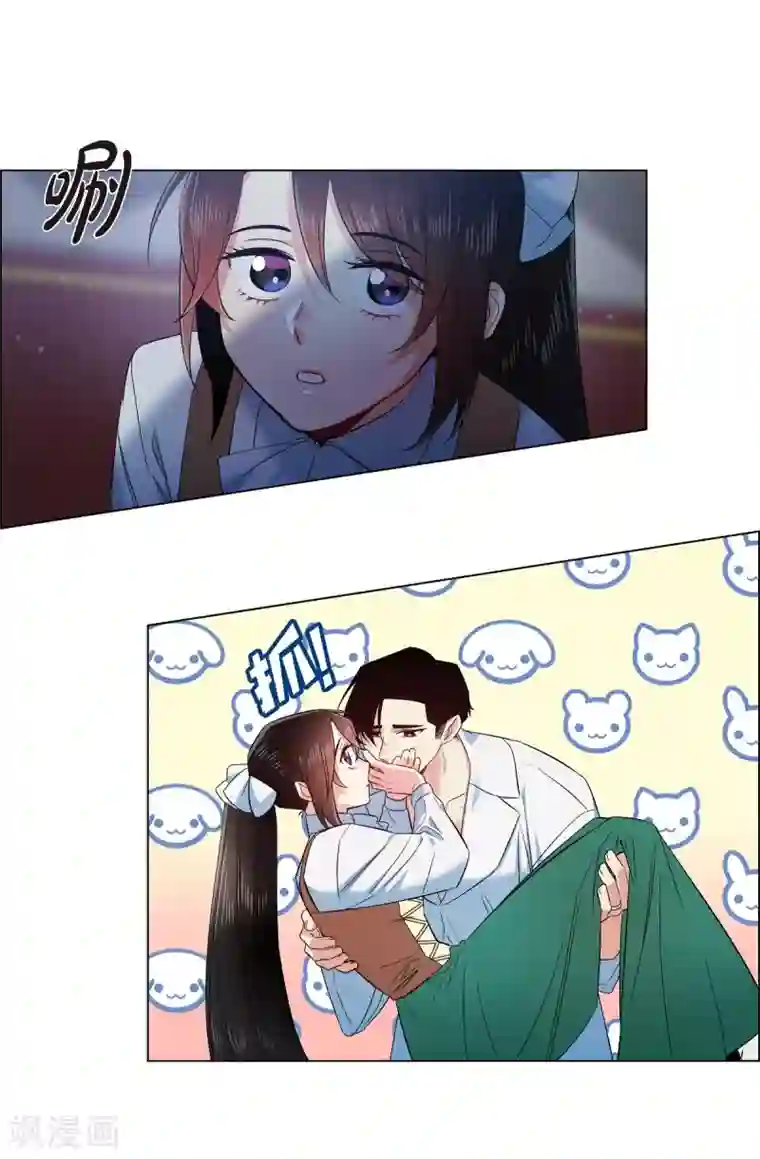 吸血鬼与女仆第70话 番外19