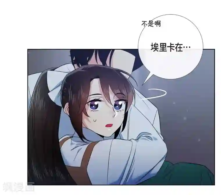 吸血鬼与女仆第70话 番外19