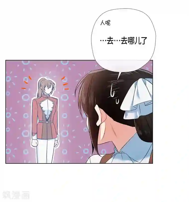 吸血鬼与女仆第70话 番外19