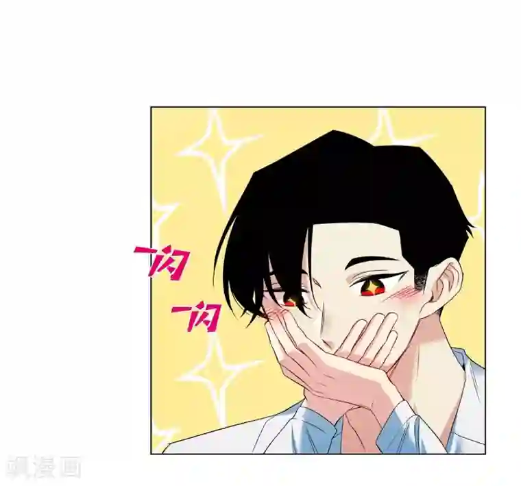 吸血鬼与女仆第70话 番外19