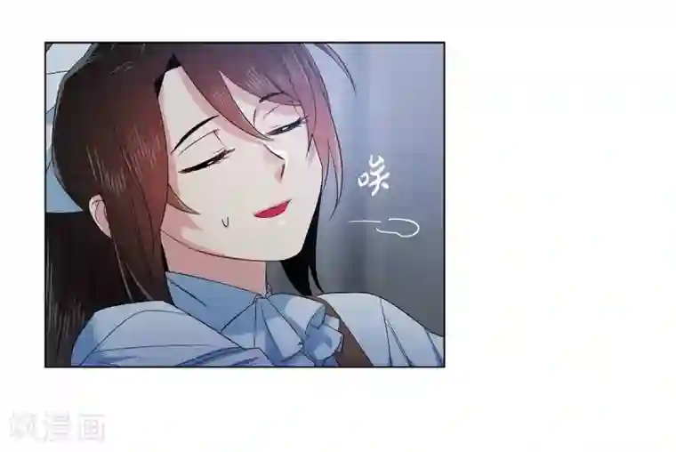 吸血鬼与女仆第70话 番外19