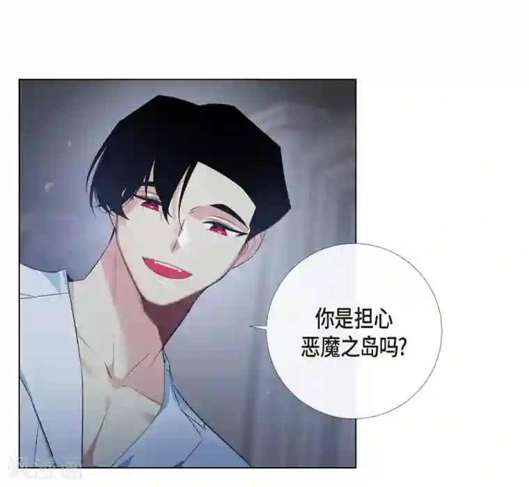 吸血鬼与女仆第70话 番外19