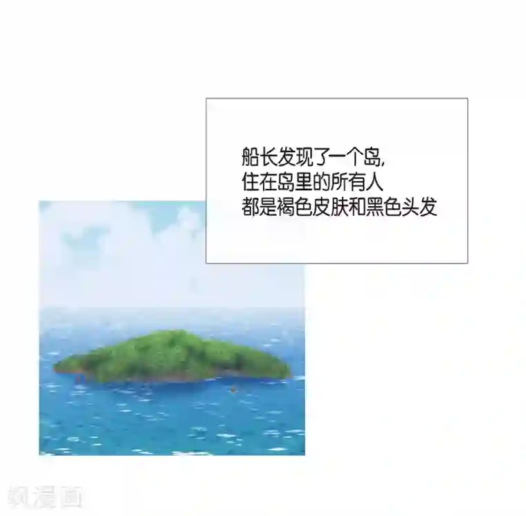 吸血鬼与女仆第70话 番外19