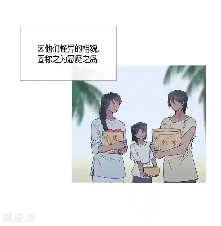 吸血鬼与女仆第70话 番外19